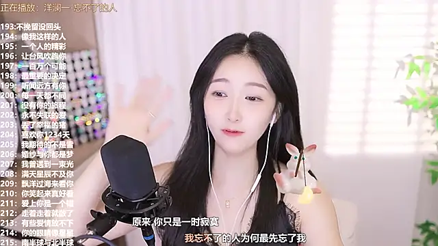  Singer-muzi chat room