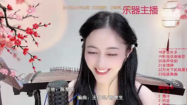 Tian-xin-999