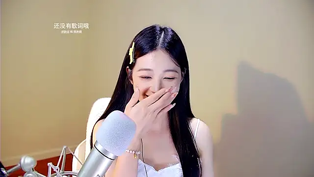 meimeida-