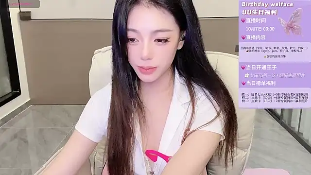 kiyoka_Iove