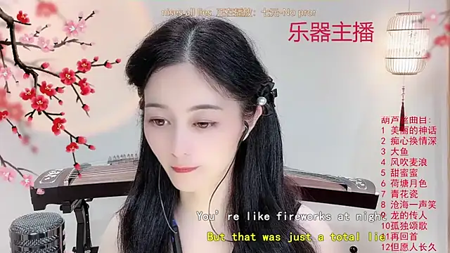 Tian-xin-999