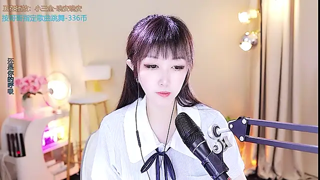 xiaoya666--baby - Xiaoya666--baby's free webcam