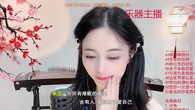  Tian-xin-999 chat room