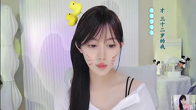 Nuan_Qi