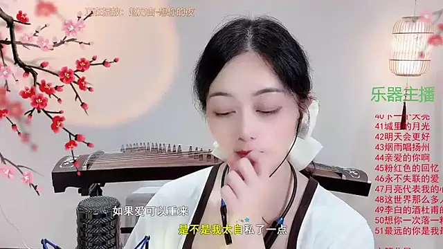 Tian-xin-999