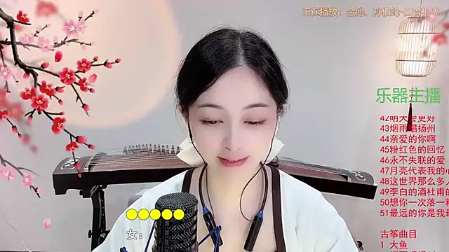 Tian-xin-999
