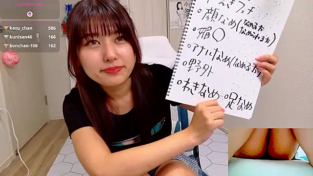 miharu01