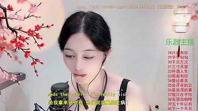 Tian-xin-999