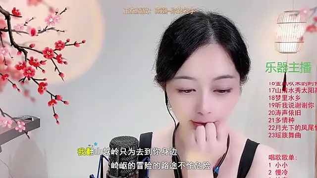 Tian-xin-999