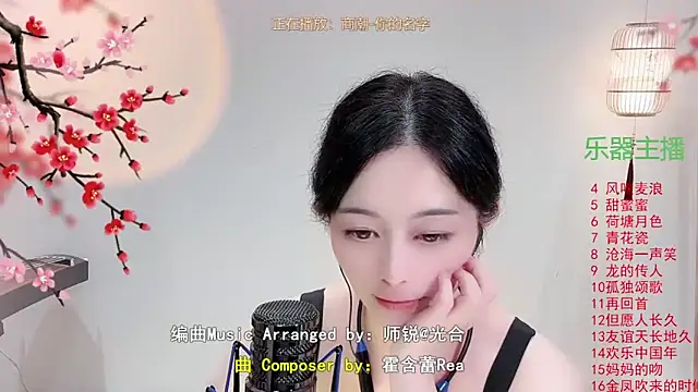 Tian-xin-999