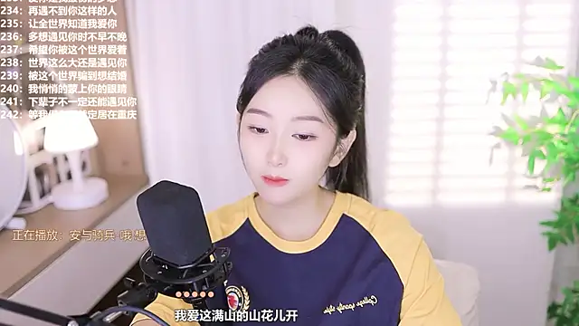 Singer-muzi