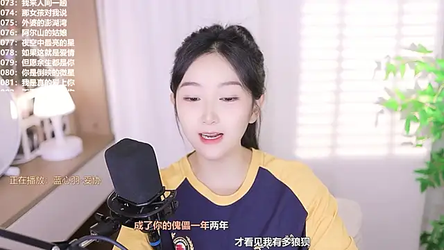 Singer-muzi