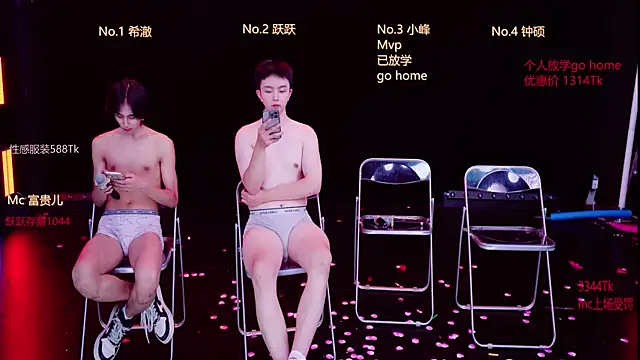 Boygayhouse