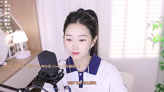 Singer-muzi