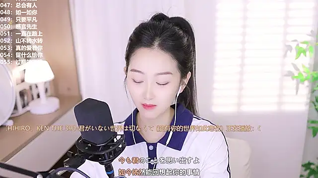 Singer-muzi