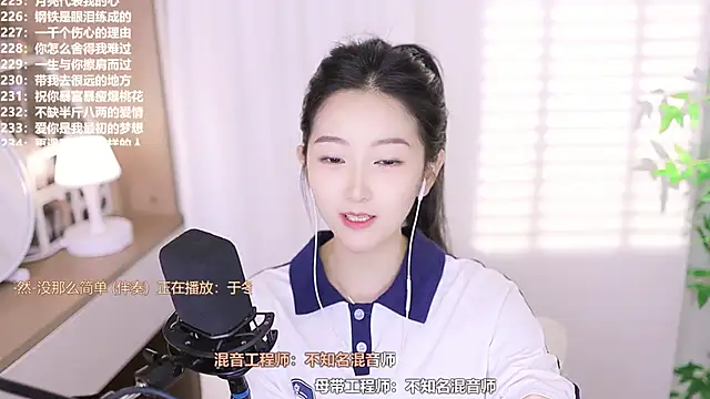 Singer-muzi