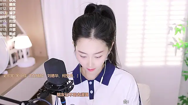 Singer-muzi