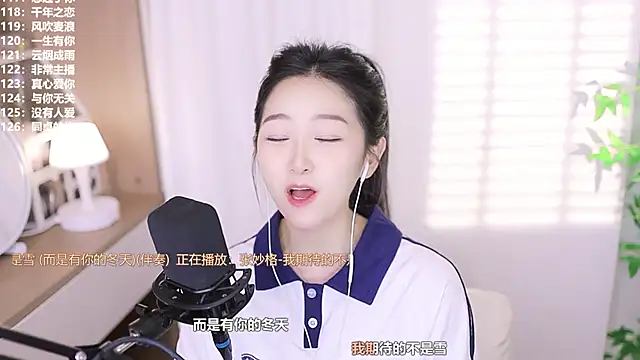 Singer-muzi