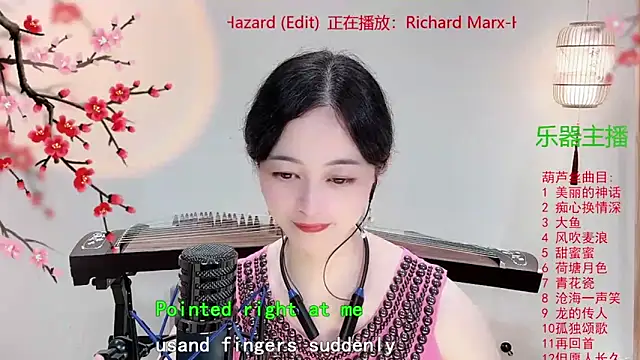 Tian-xin-999