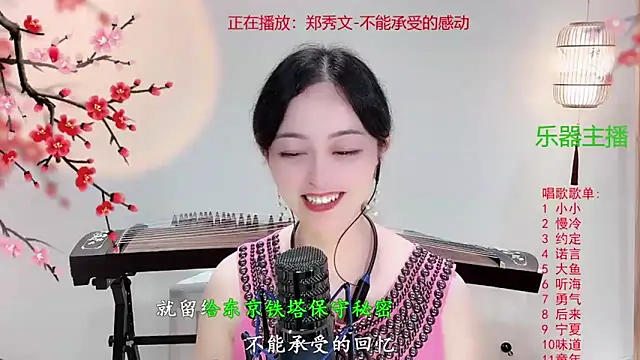 Tian-xin-999
