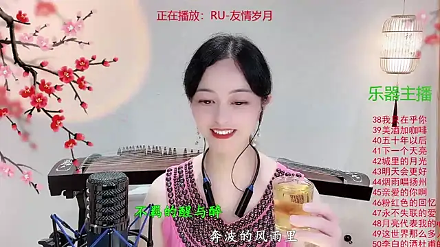 Tian-xin-999