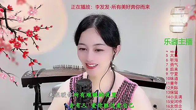 Tian-xin-999