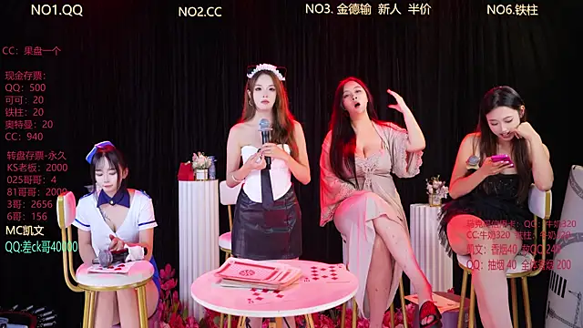 huangguan-888 - HuangGuan-888's free webcam - UK Sex Cams