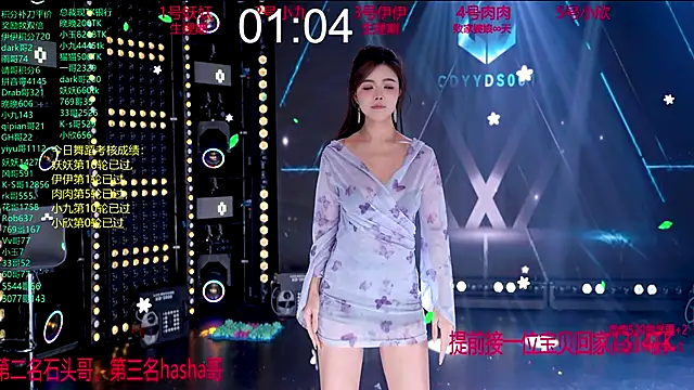 cdyyds001