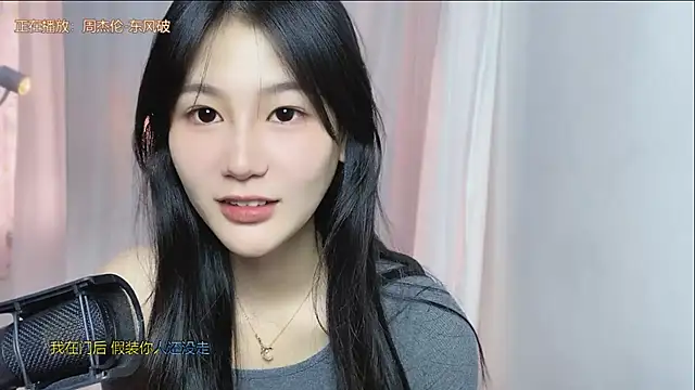IUIU2025