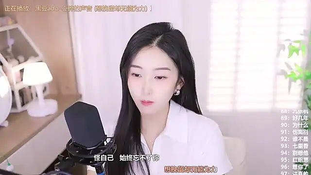 Singer-muzi