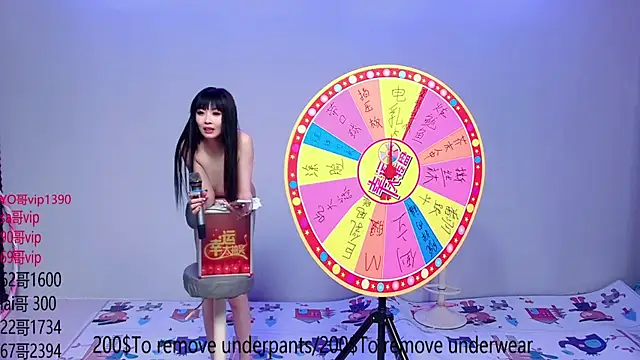 ERA_002 live cam