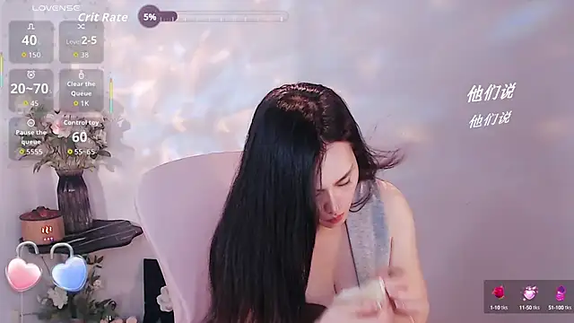Mimi_lv118