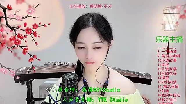 Tian-xin-999