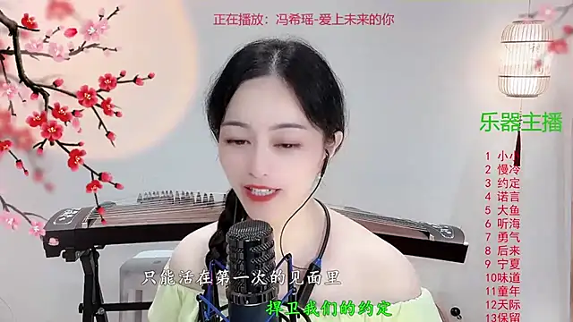 Tian-xin-999