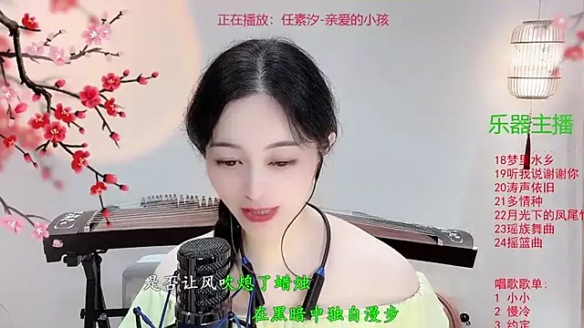 Tian-xin-999