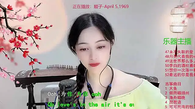 Tian-xin-999