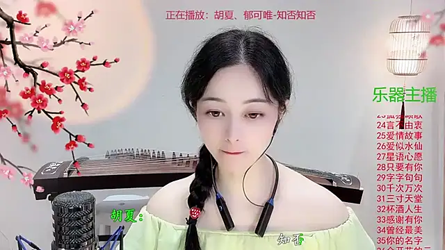 Tian-xin-999