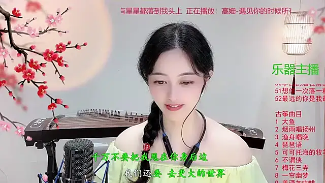 Tian-xin-999