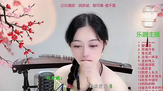 Tian-xin-999