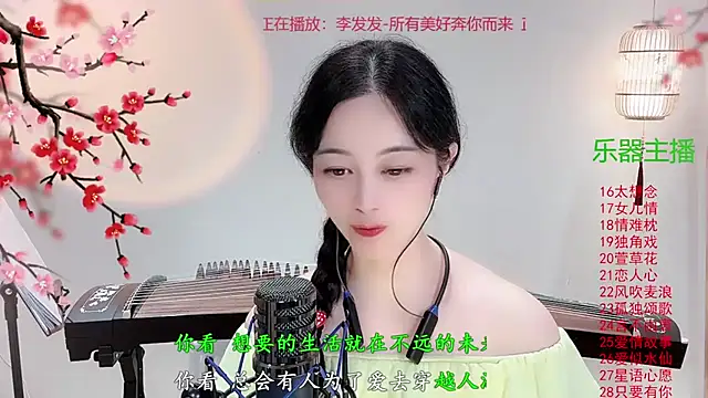 Tian-xin-999