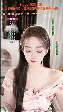 Preview of wenbao-bao