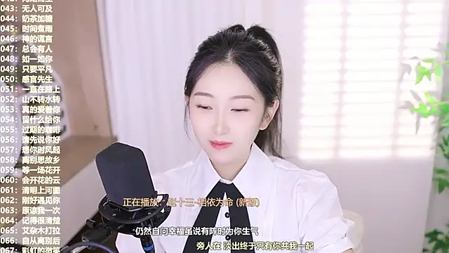 Singer-muzi