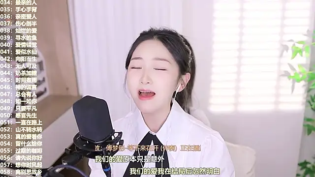 Singer-muzi