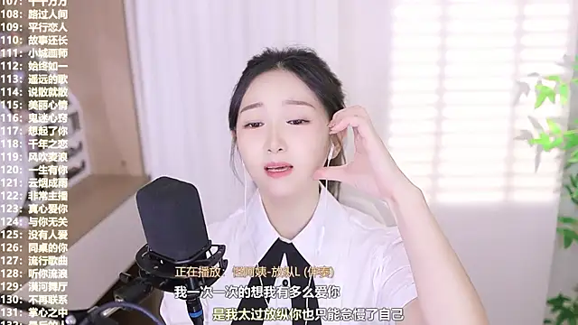 Singer-muzi