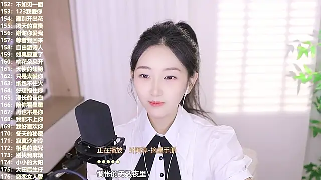 Singer-muzi