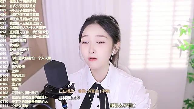 Singer-muzi