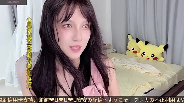 hi-AnAn
