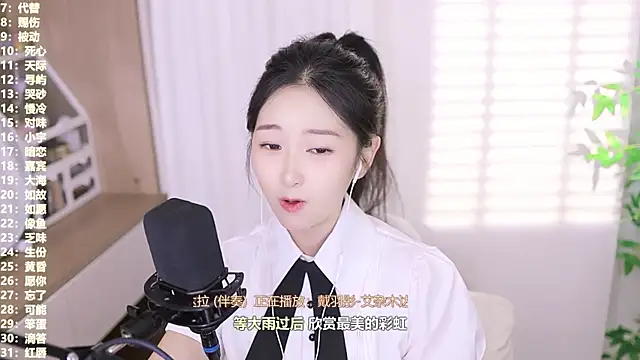 Singer-muzi