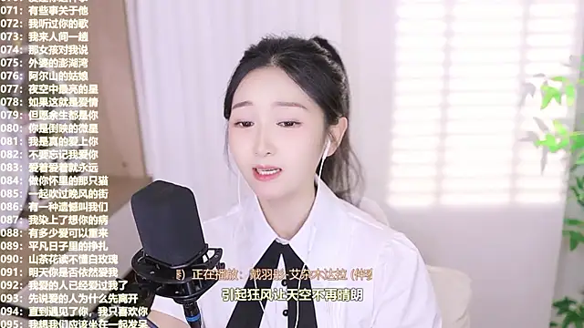 Singer-muzi