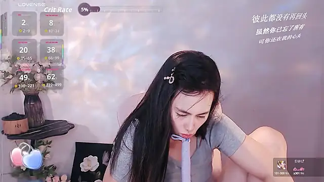 Mimi_lv118